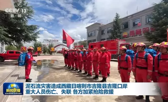 急管理部與國家消防救援局已緊急調派中國救援隊，攜帶大批先進救援裝備趕赴災區馳援。網上圖片