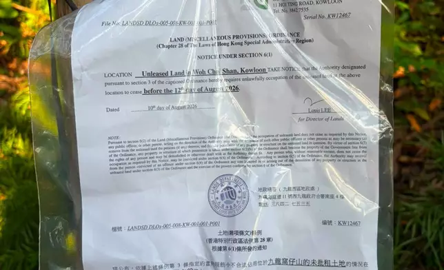 民政事務總署fb圖片