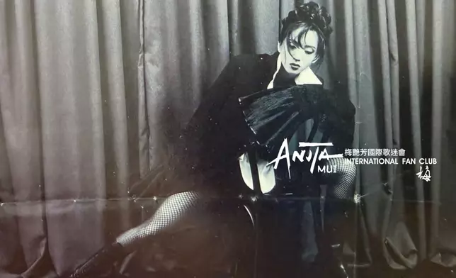 Anita Mui 梅艷芳國際歌迷會FB圖片