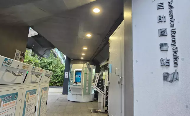 自助圖書站。 政府新聞處圖片