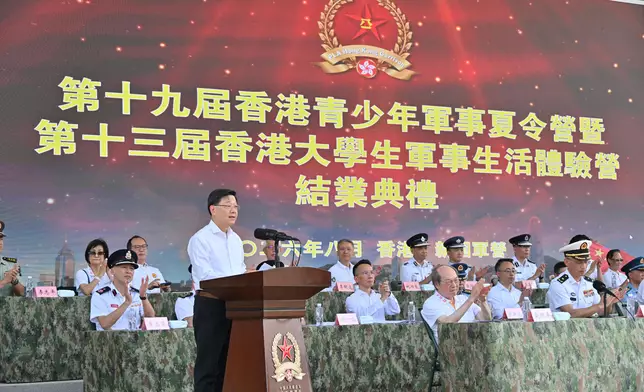 行政長官出席第十九屆香港青少年軍事夏令營暨第十三屆香港大學生軍事生活體驗營結業典禮。 政府新聞處圖片