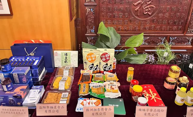 現場展示多款湖南特色食品，與會者就產品及合作方向交流。巴士的報記者攝