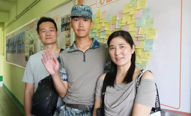 李同學與家人