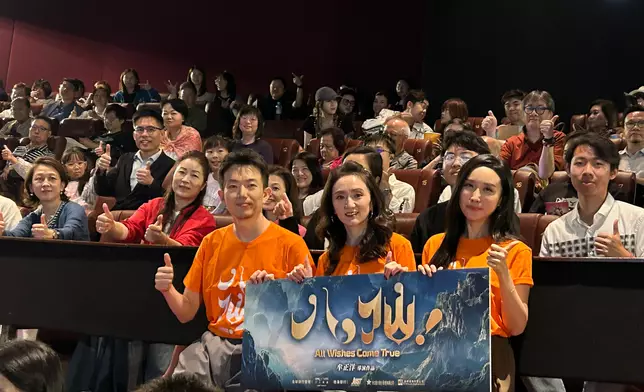 內地動畫喜劇《八仙！》將於8月20日周四正式在港上畫
