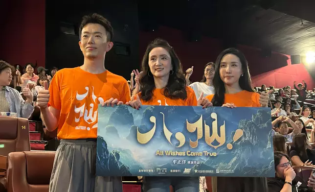 內地動畫喜劇《八仙！》將於8月20日周四正式在港上畫
