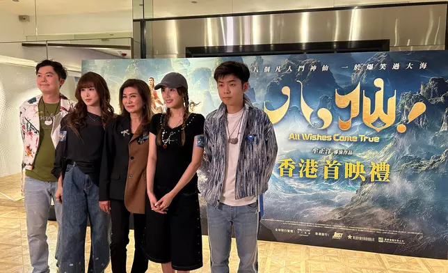 內地動畫喜劇《八仙！》將於8月20日周四正式在港上畫