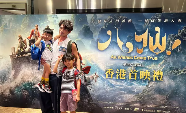 內地動畫喜劇《八仙！》將於8月20日周四正式在港上畫
