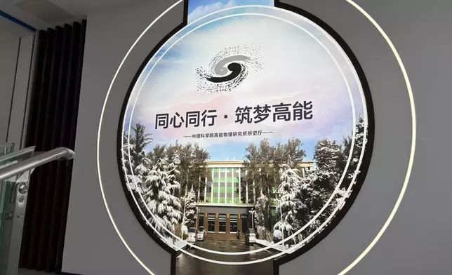 中國散裂中子源（CSNS）