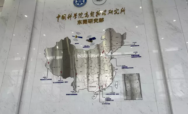 中國散裂中子源（CSNS）