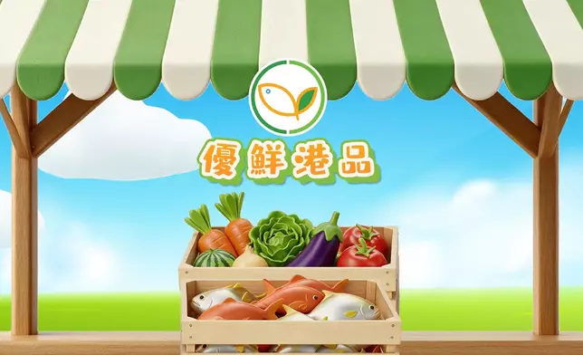 漁護署圖片