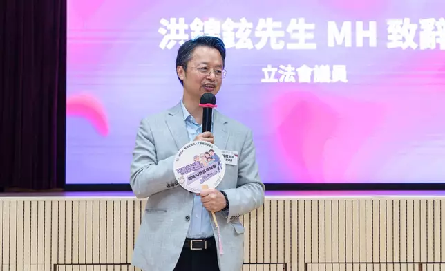 立法會議員洪錦鉉先生致辭期望將 AI 應用推廣至更多公共屋邨
