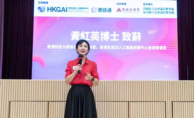 HKGAI 首席運營官黃紅英博士代表主辦方感謝義工團隊的無私付出