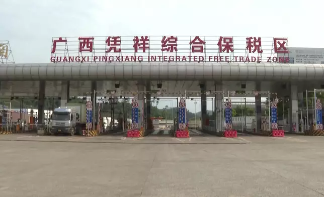 影片截圖 CGTN圖片