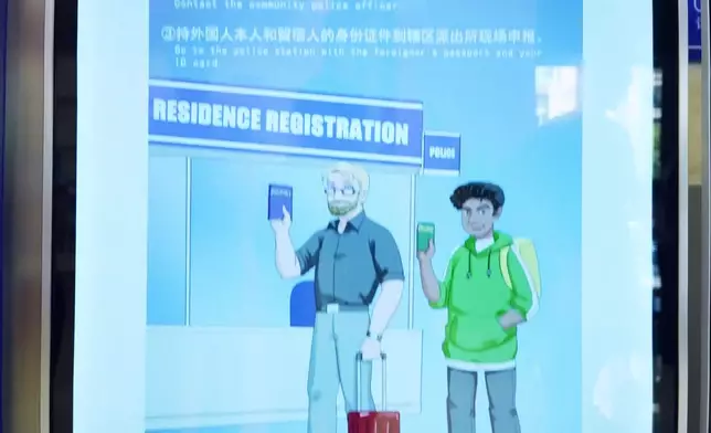 影片截圖 CGTN圖片