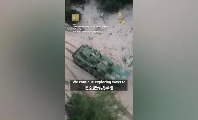 影片截圖 CGTN圖片