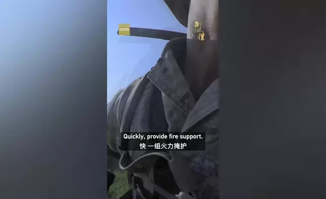 影片截圖 CGTN圖片