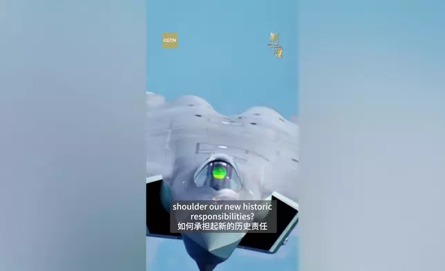 影片截圖 CGTN圖片