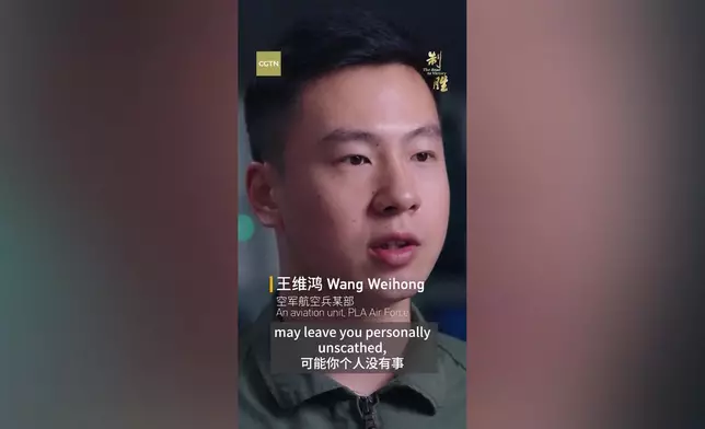 影片截圖 CGTN圖片