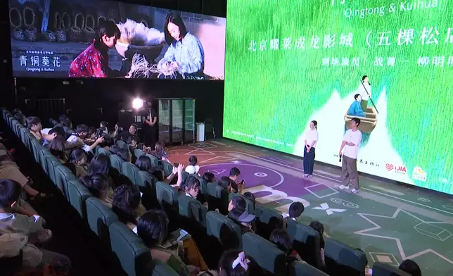 影片截圖 CGTN圖片