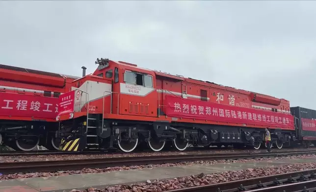 影片截圖 CGTN圖片