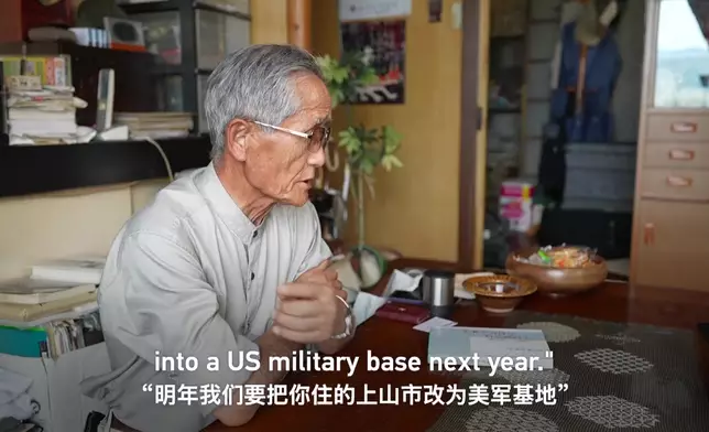 影片截圖 CGTN圖片
