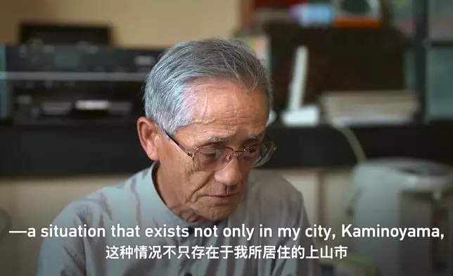 影片截圖 CGTN圖片