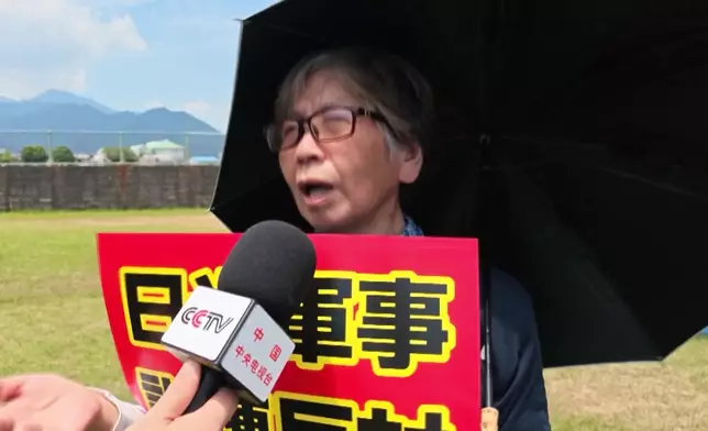 影片截圖 CGTN圖片
