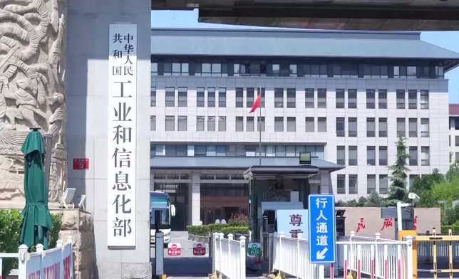 影片截圖 CGTN圖片