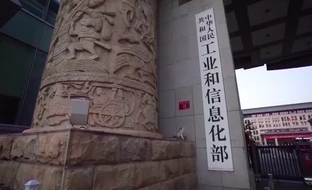 影片截圖 CGTN圖片