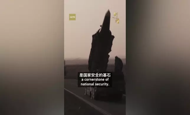 影片截圖 CGTN圖片