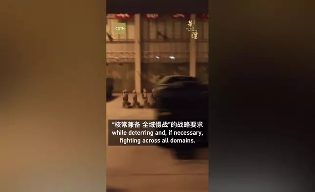 影片截圖 CGTN圖片