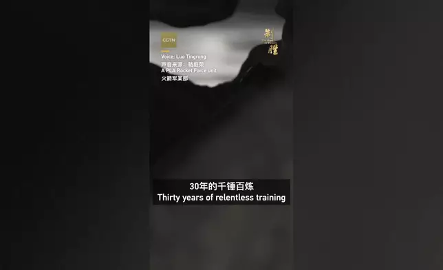 影片截圖 CGTN圖片