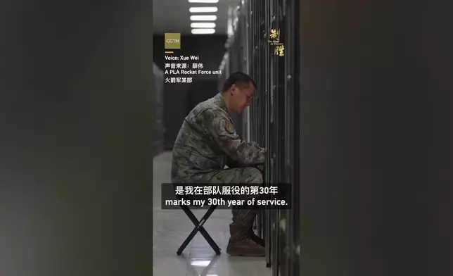 影片截圖 CGTN圖片