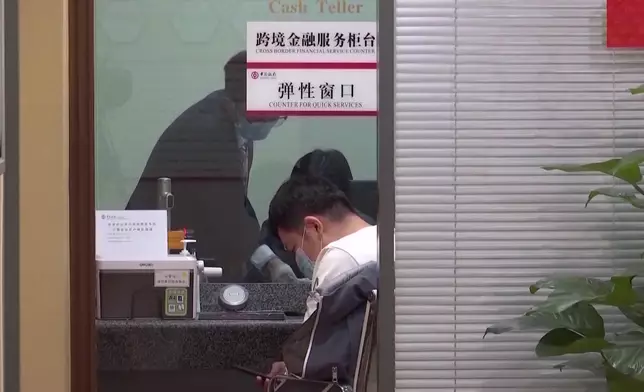 影片截圖 CGTN圖片