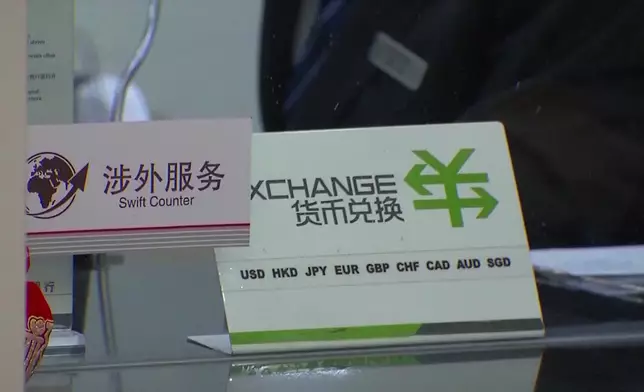 影片截圖 CGTN圖片