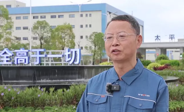 影片截圖 CGTN圖片