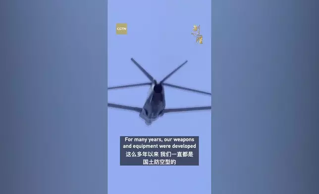影片截圖 CGTN圖片