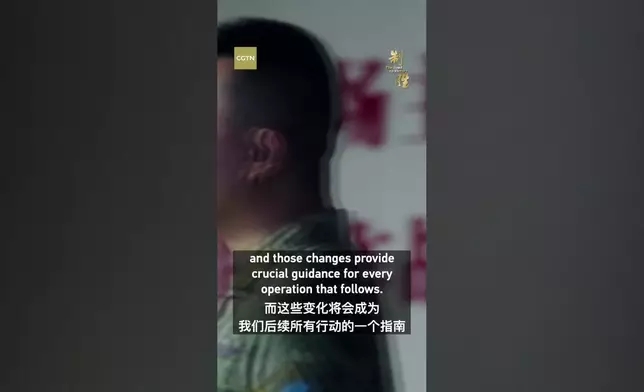 影片截圖 CGTN圖片