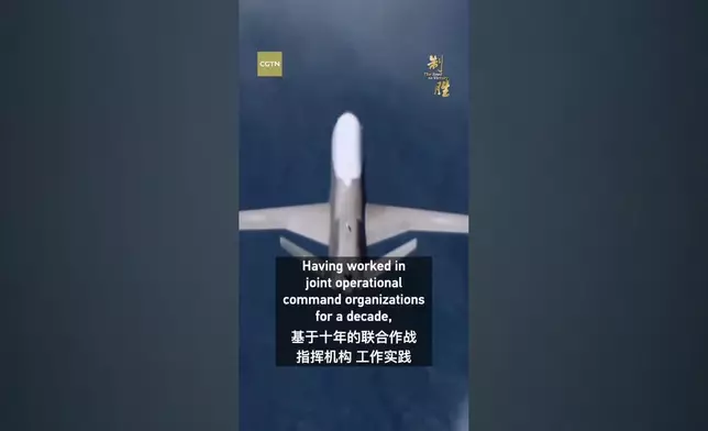 影片截圖 CGTN圖片