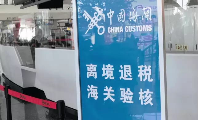 影片截圖 CGTN圖片