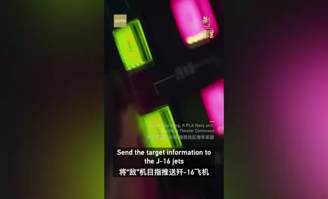 影片截圖 CGTN圖片
