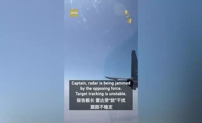影片截圖 CGTN圖片