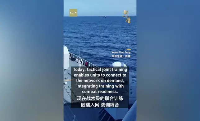 影片截圖 CGTN圖片