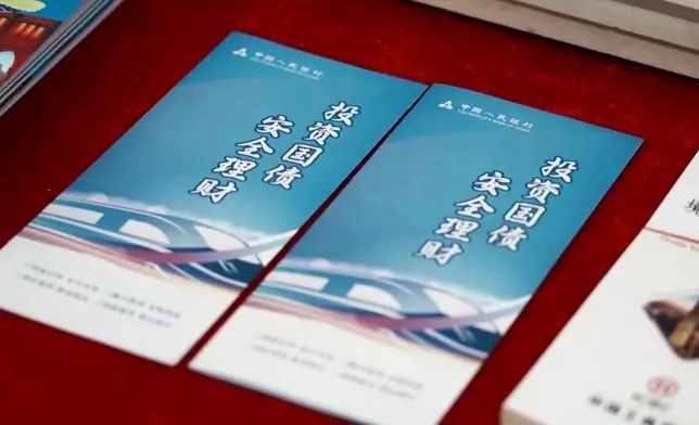 影片截圖 CGTN圖片