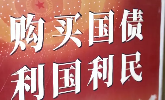 影片截圖 CGTN圖片