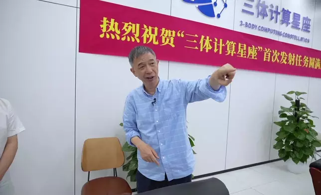 影片截圖 CGTN圖片