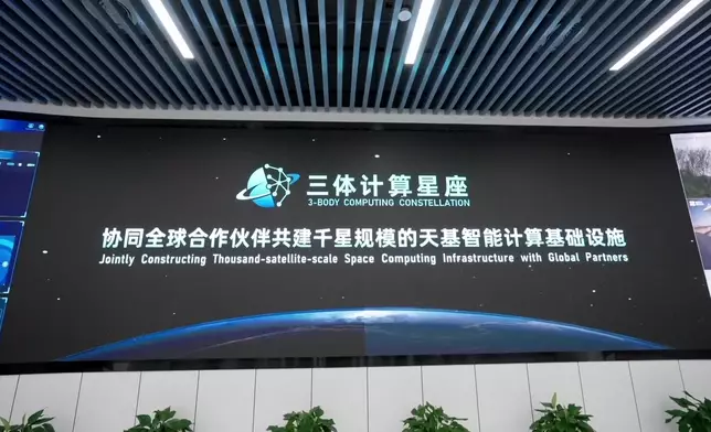 影片截圖 CGTN圖片