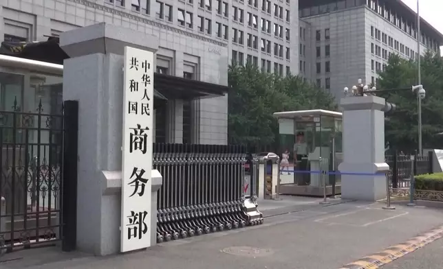 影片截圖 CGTN圖片