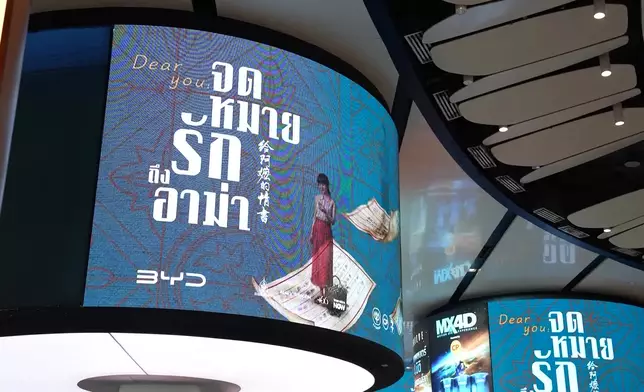 影片截圖 CGTN圖片