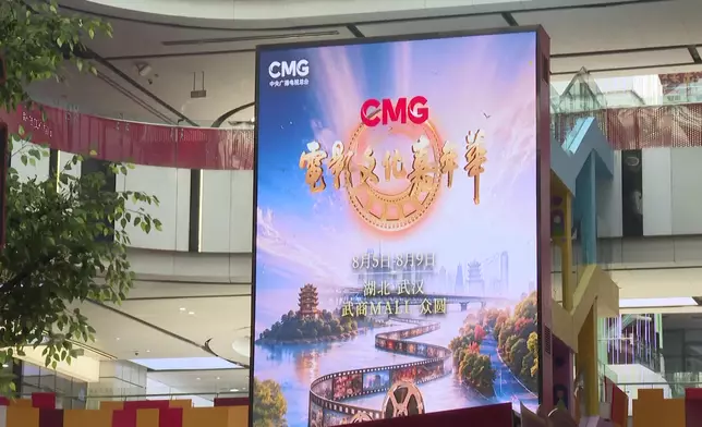 影片截圖 CGTN圖片